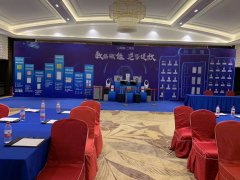 广州活动执行公司背景板搭建阶段5（物料制作）