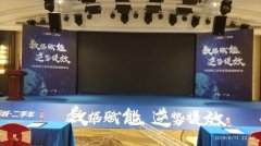 上门量尺寸为了会议服务喷绘背景展板安装精准