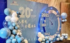2022年会活动策划设计背景板搭建多少钱？（图）