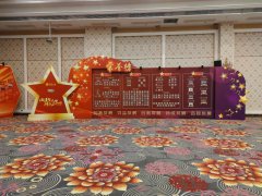 广州活动布置背景板舞台搭建提前定价格低原因